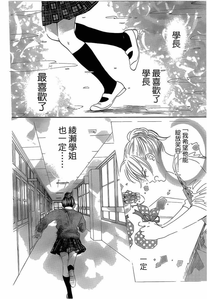 第135话