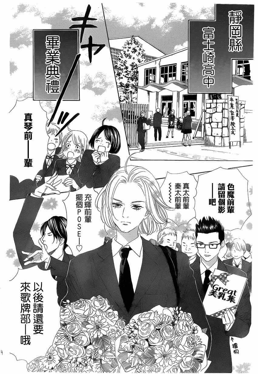 第136话