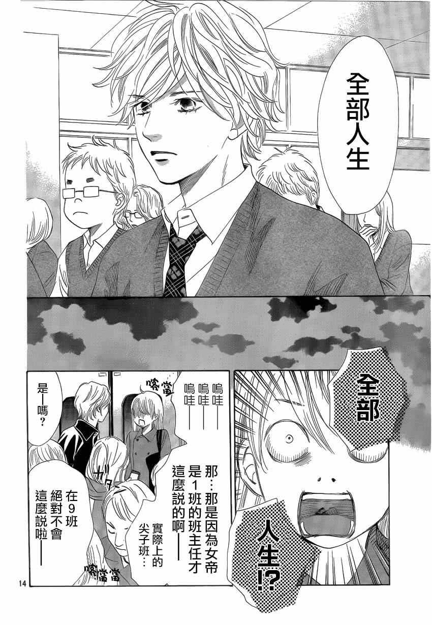 第136话