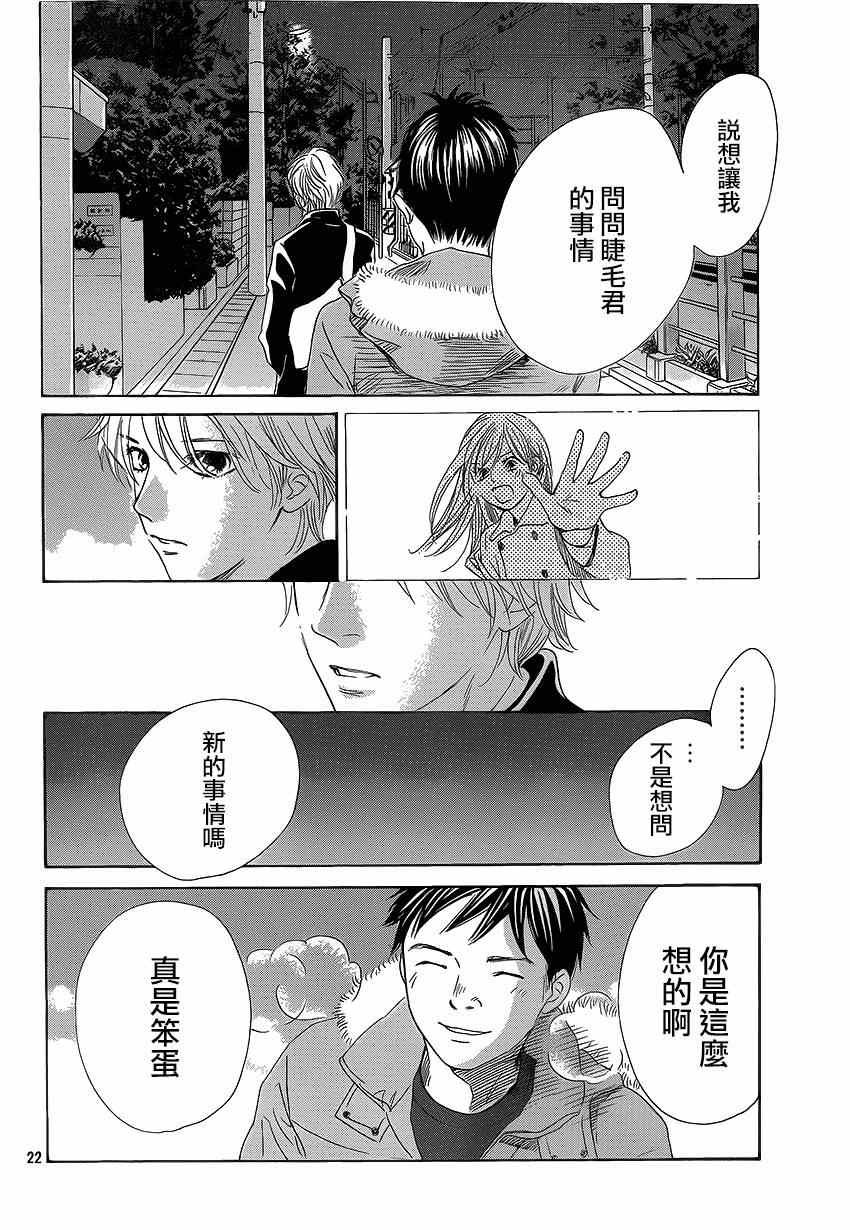 第136话