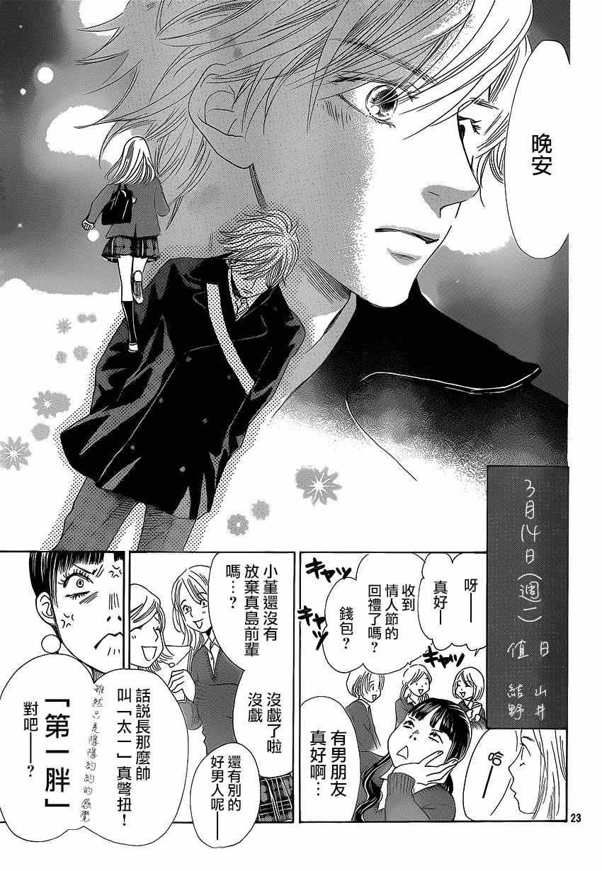 第136话