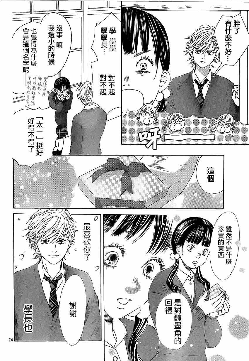 第136话