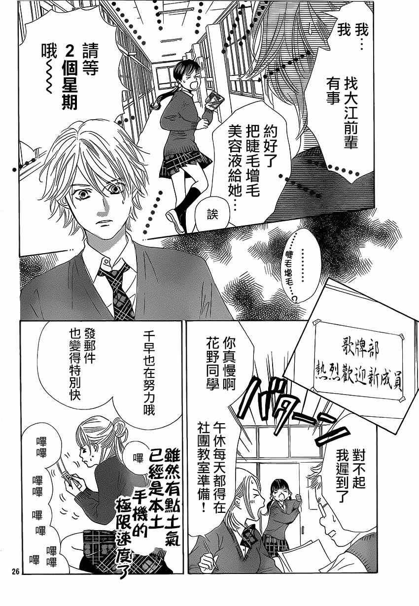 第136话