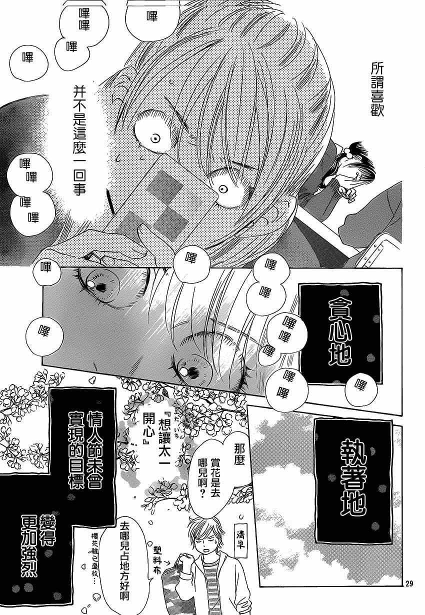 第136话