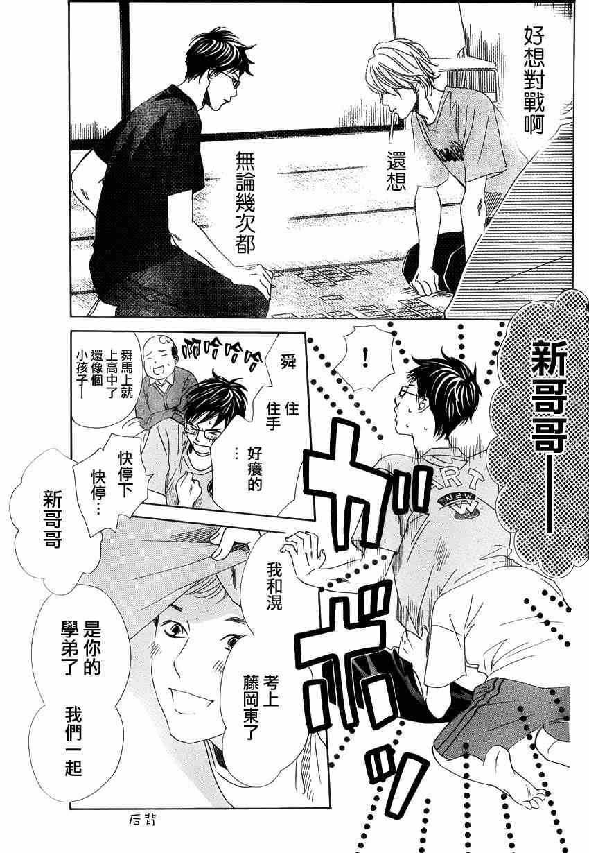 第137话
