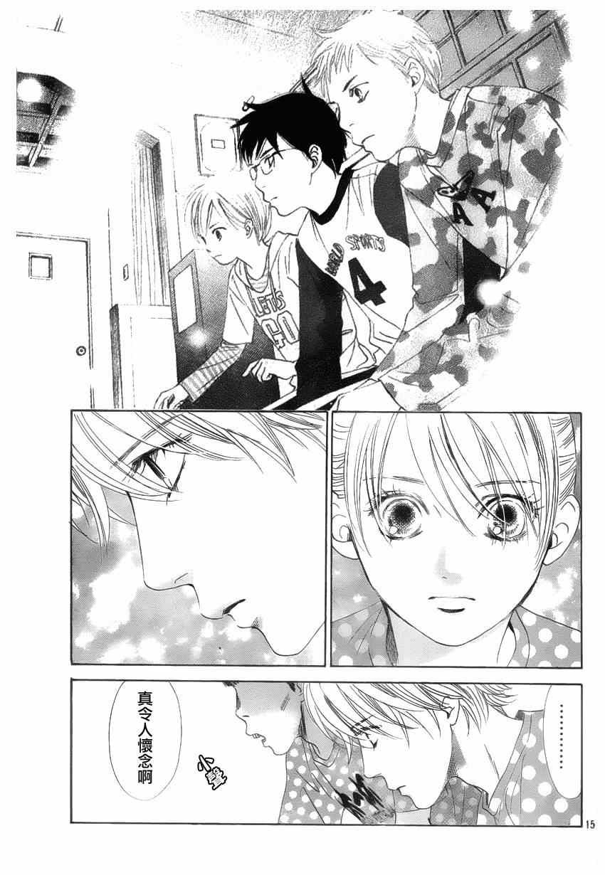 第137话