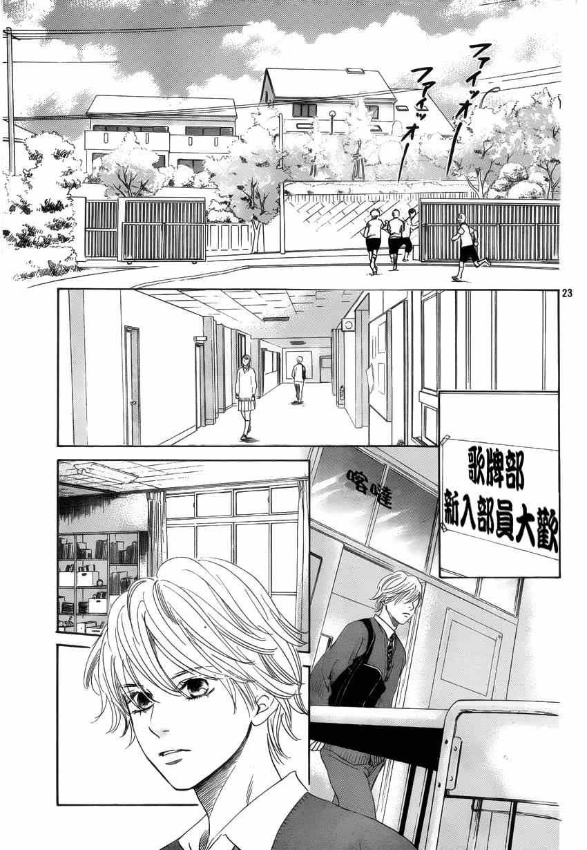第137话