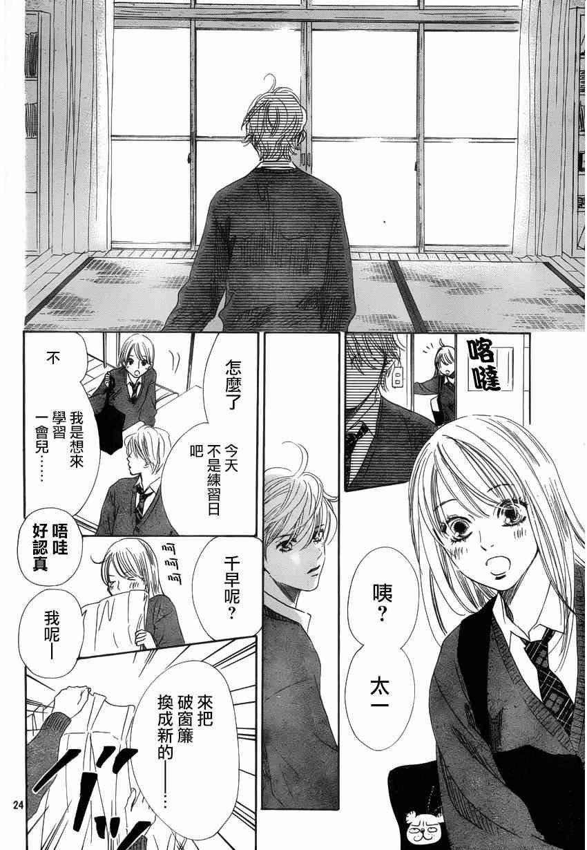 第137话