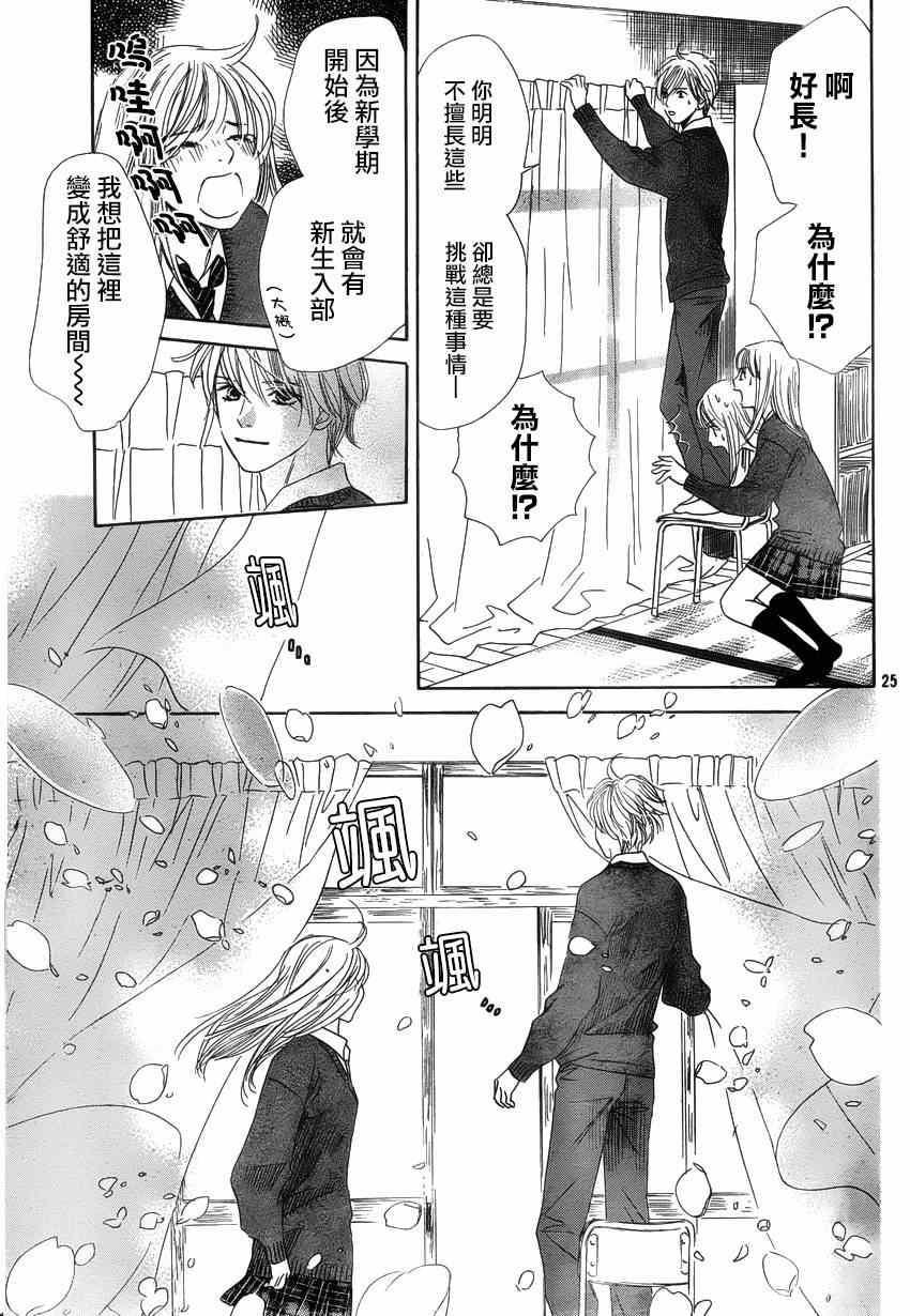 第137话