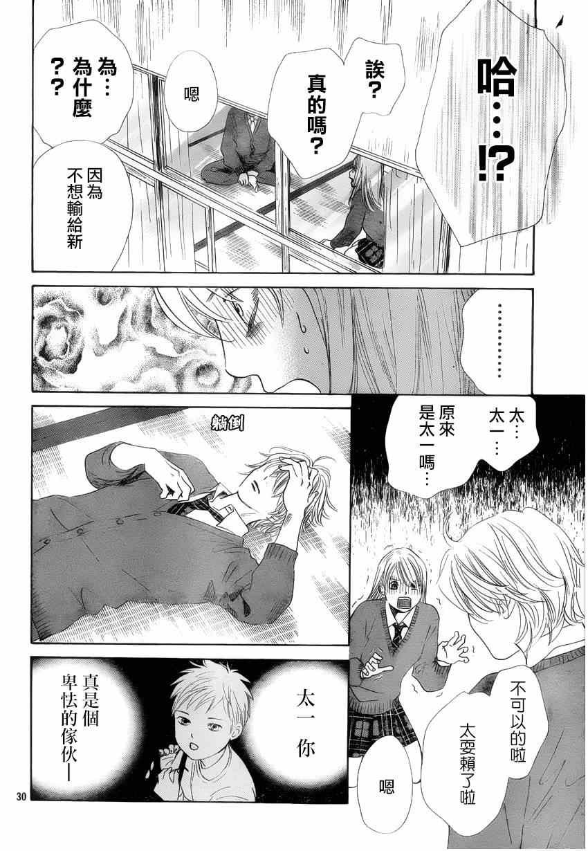 第137话