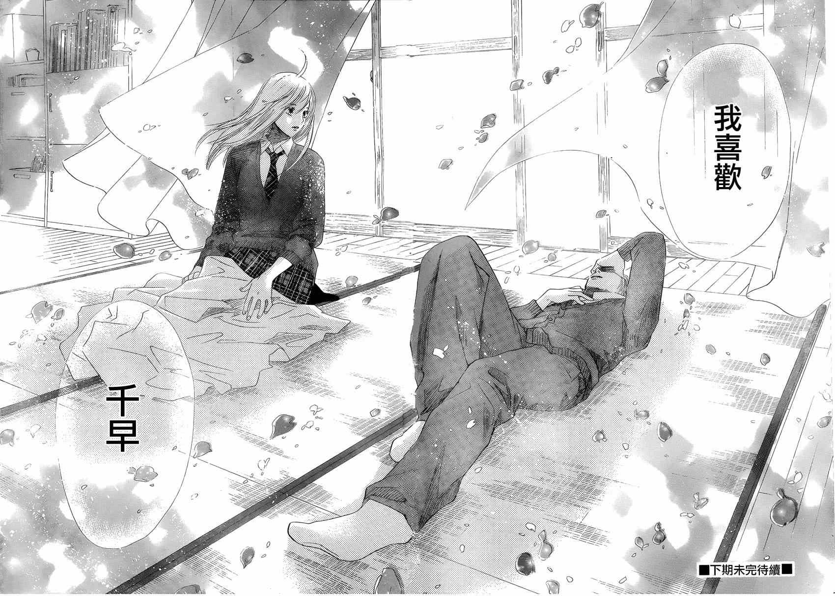 第137话