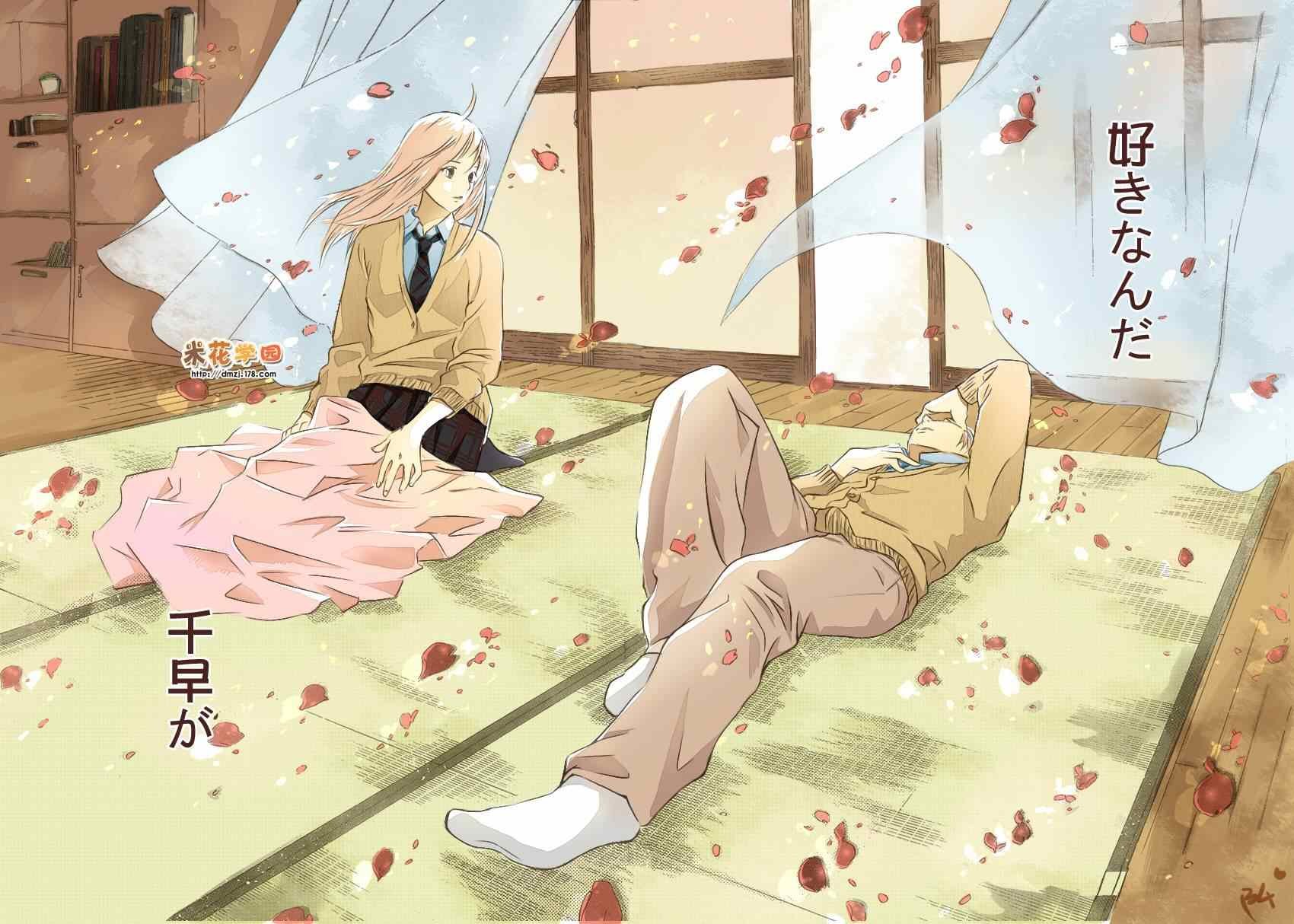 第137话