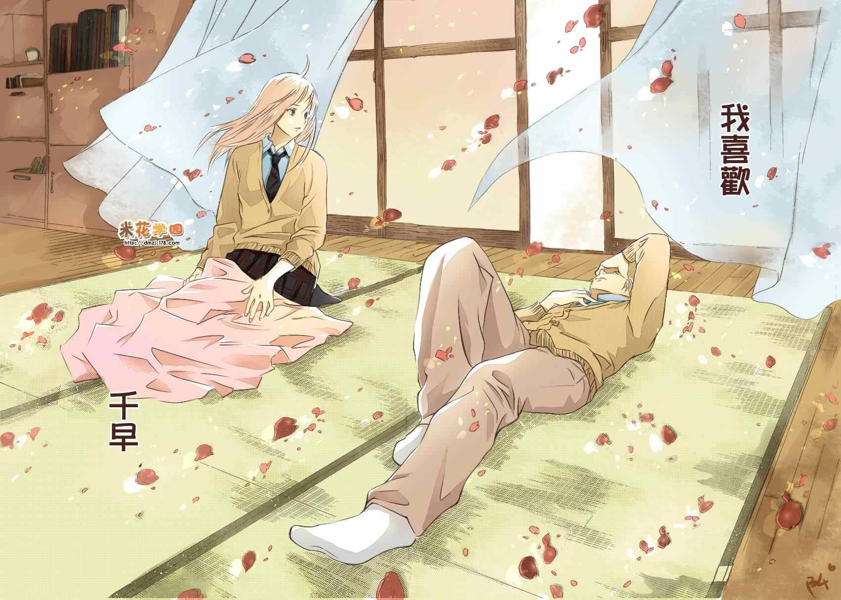 第137话