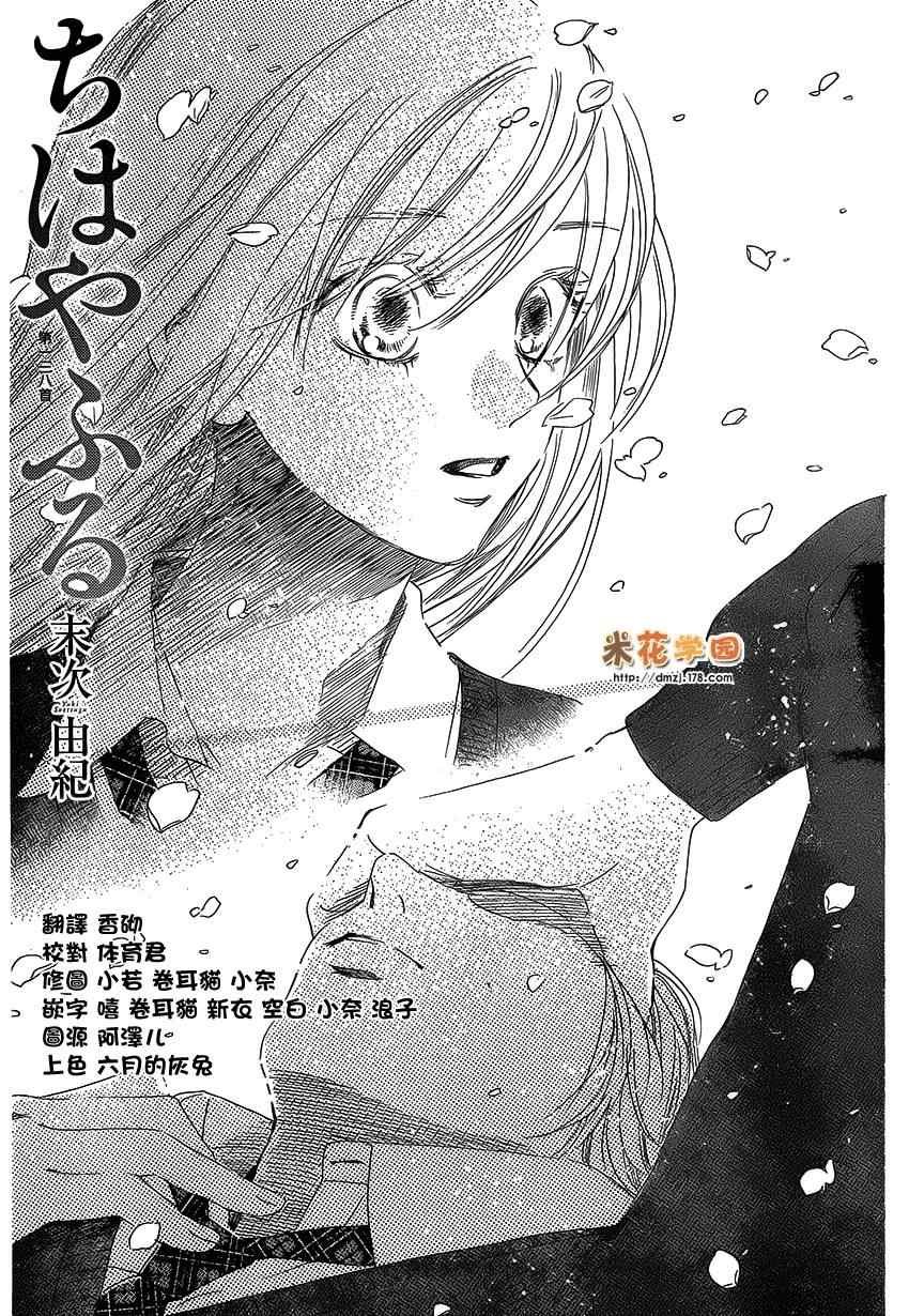 第138话