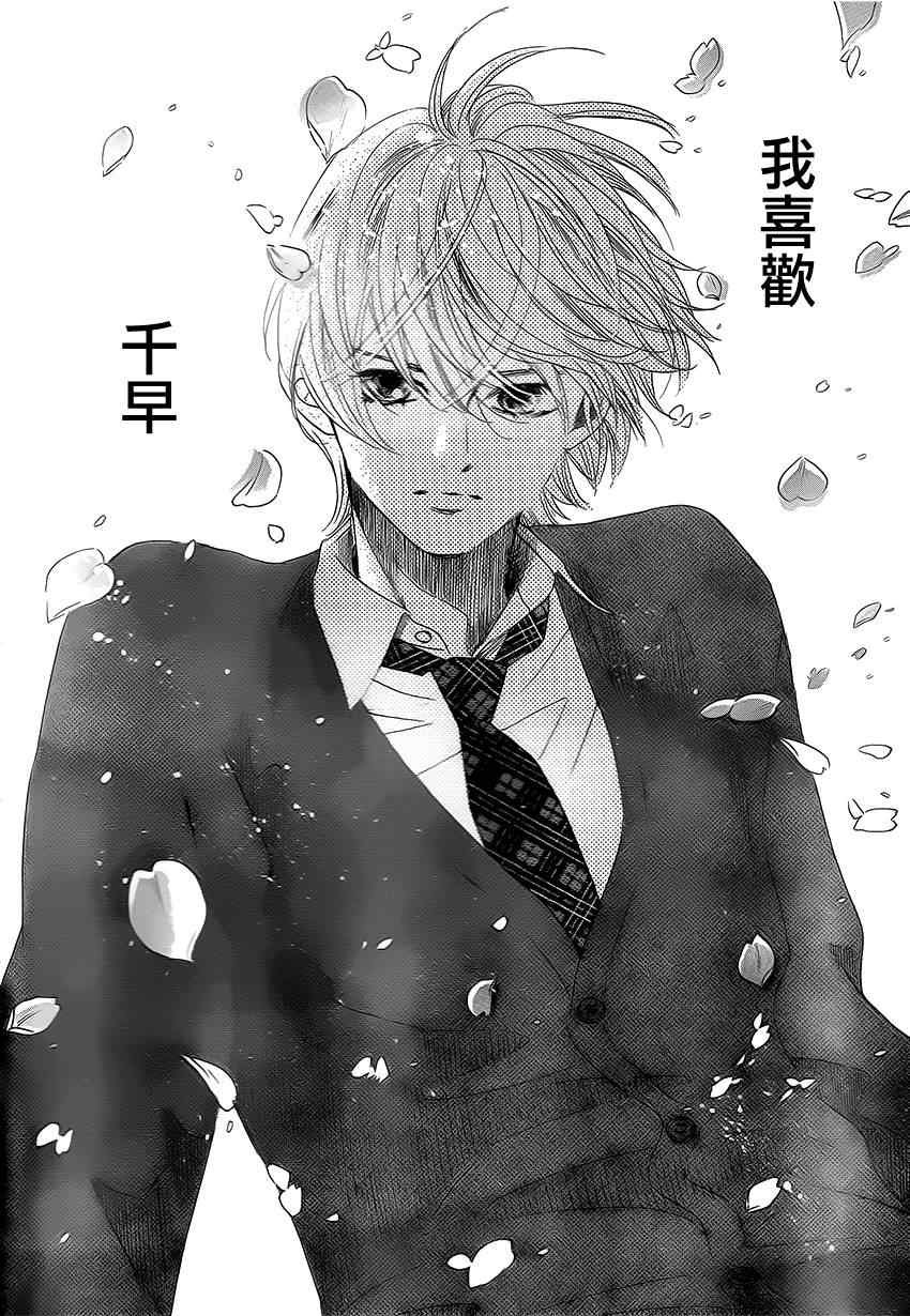 第138话