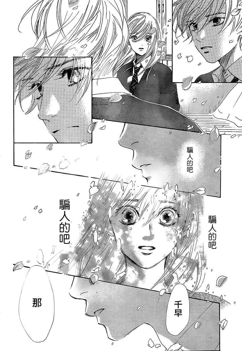 第138话
