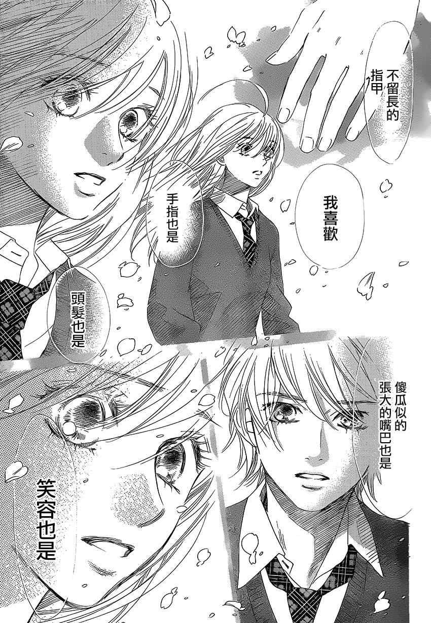 第138话