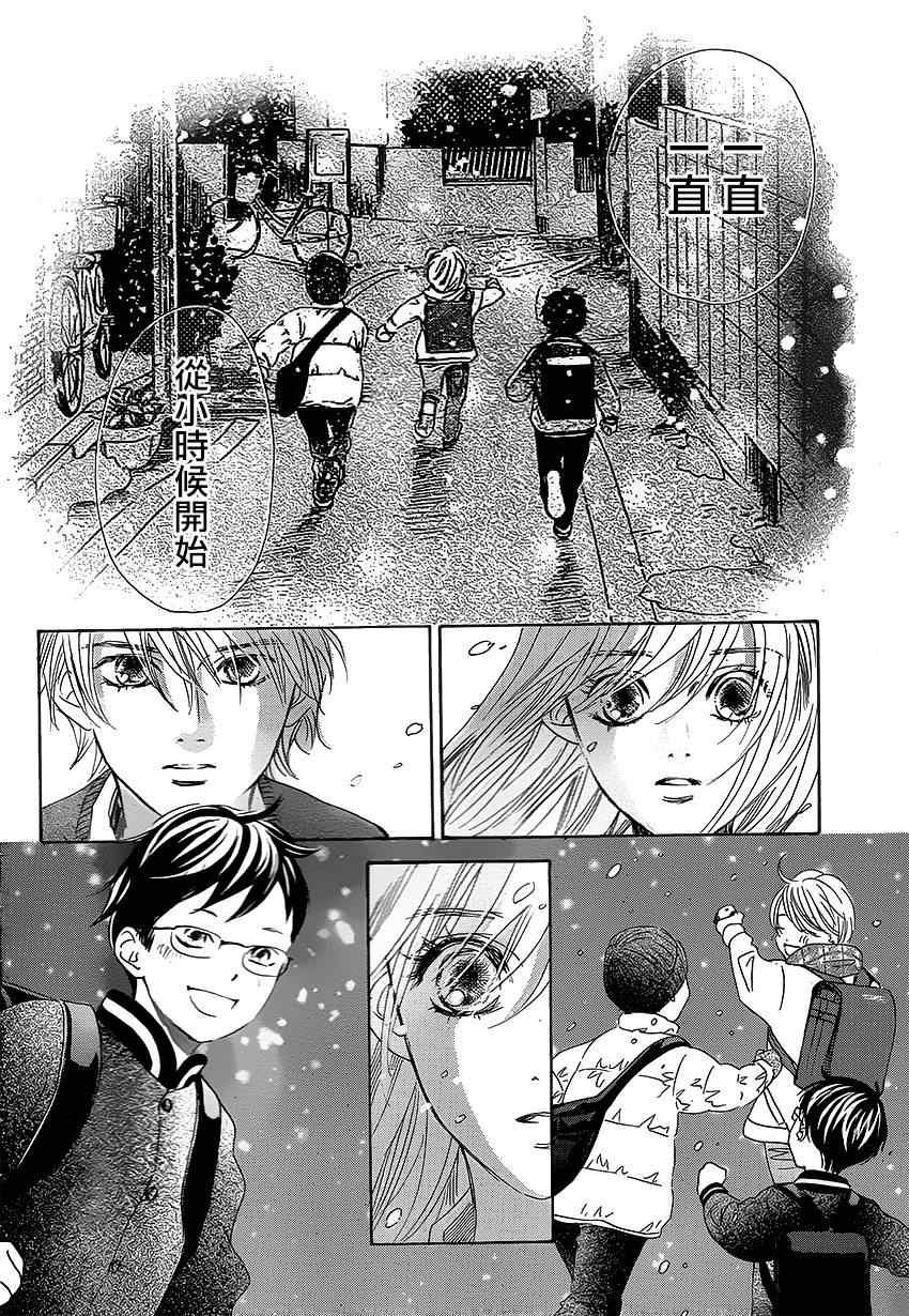 第138话