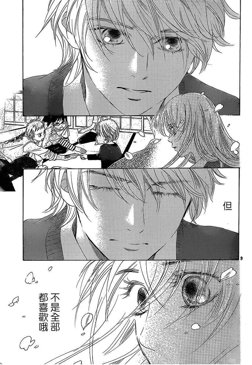 第138话