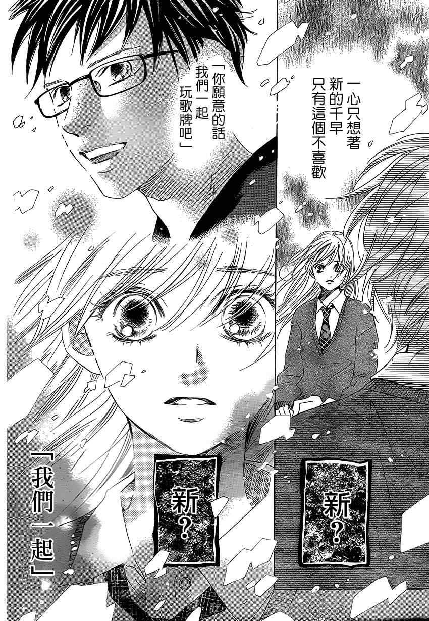 第138话
