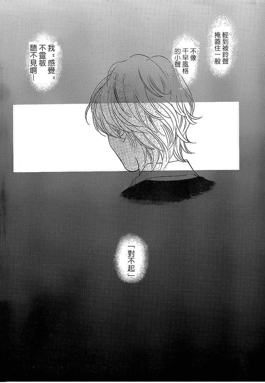 第138话