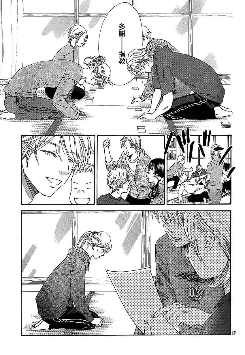 第138话