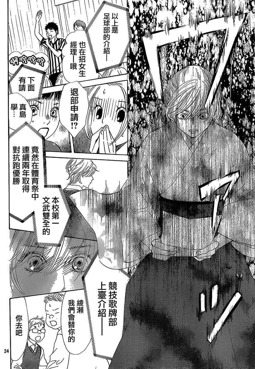第138话