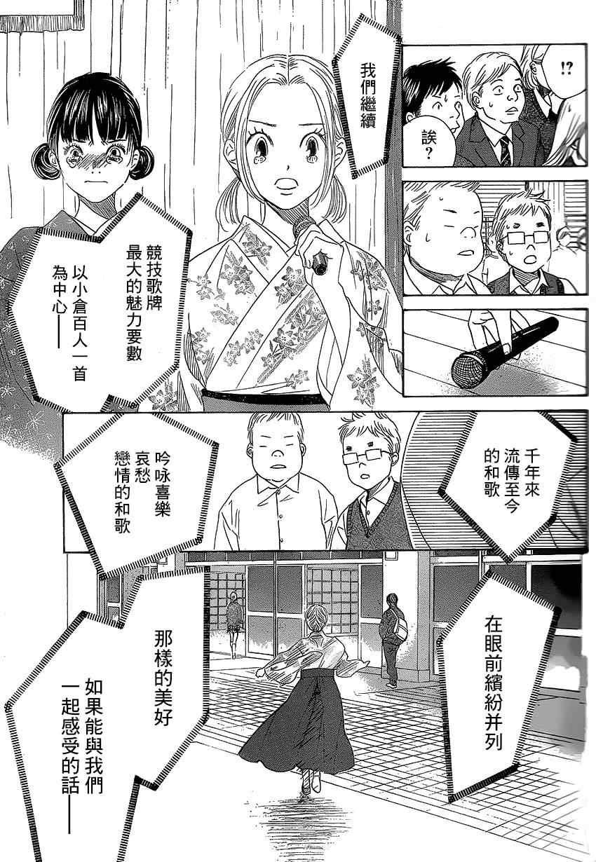 第138话