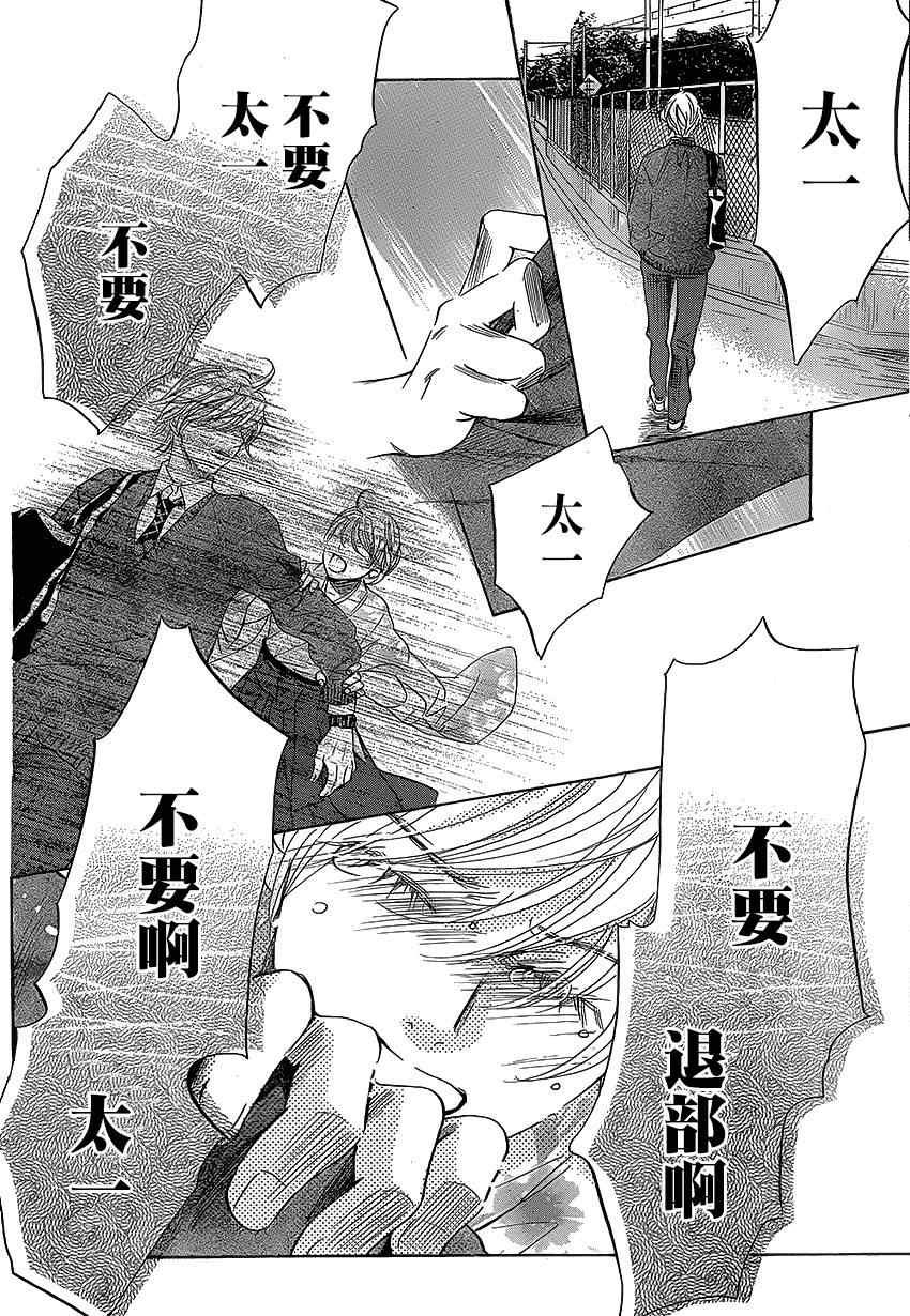 第138话