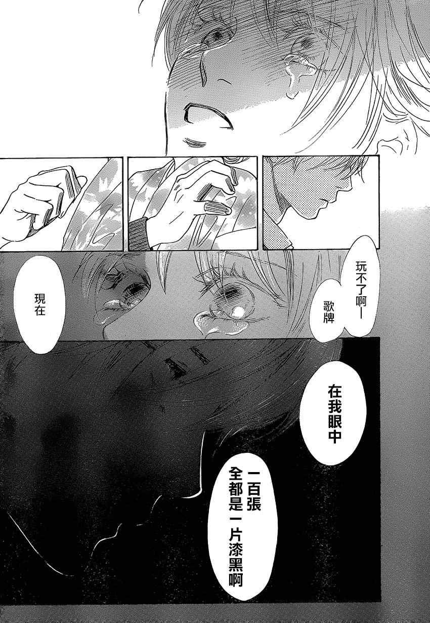第138话