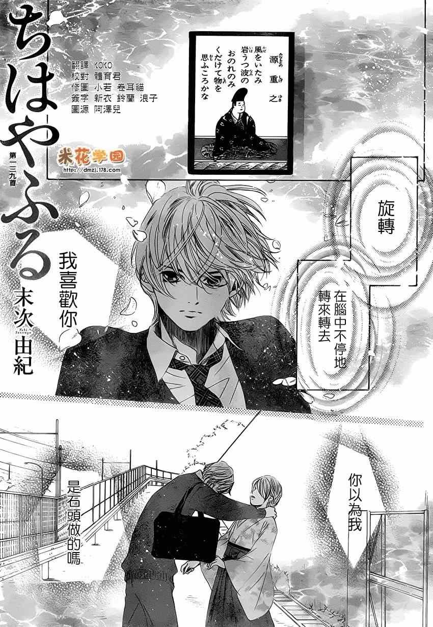 第139话
