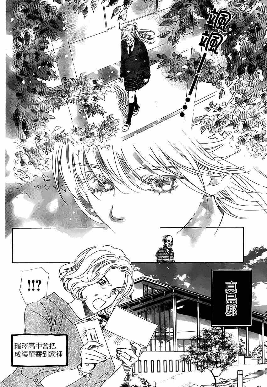 第139话