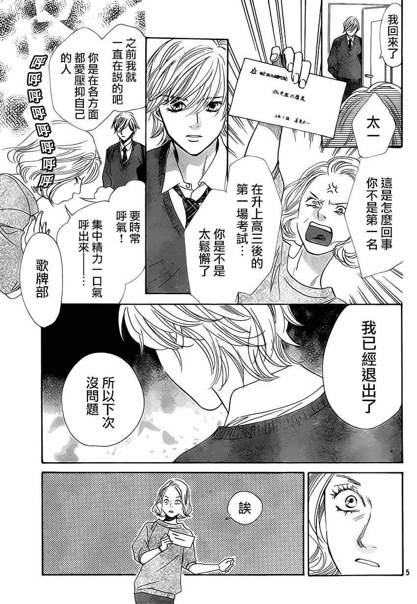第139话