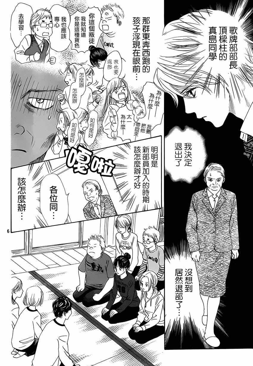 第139话