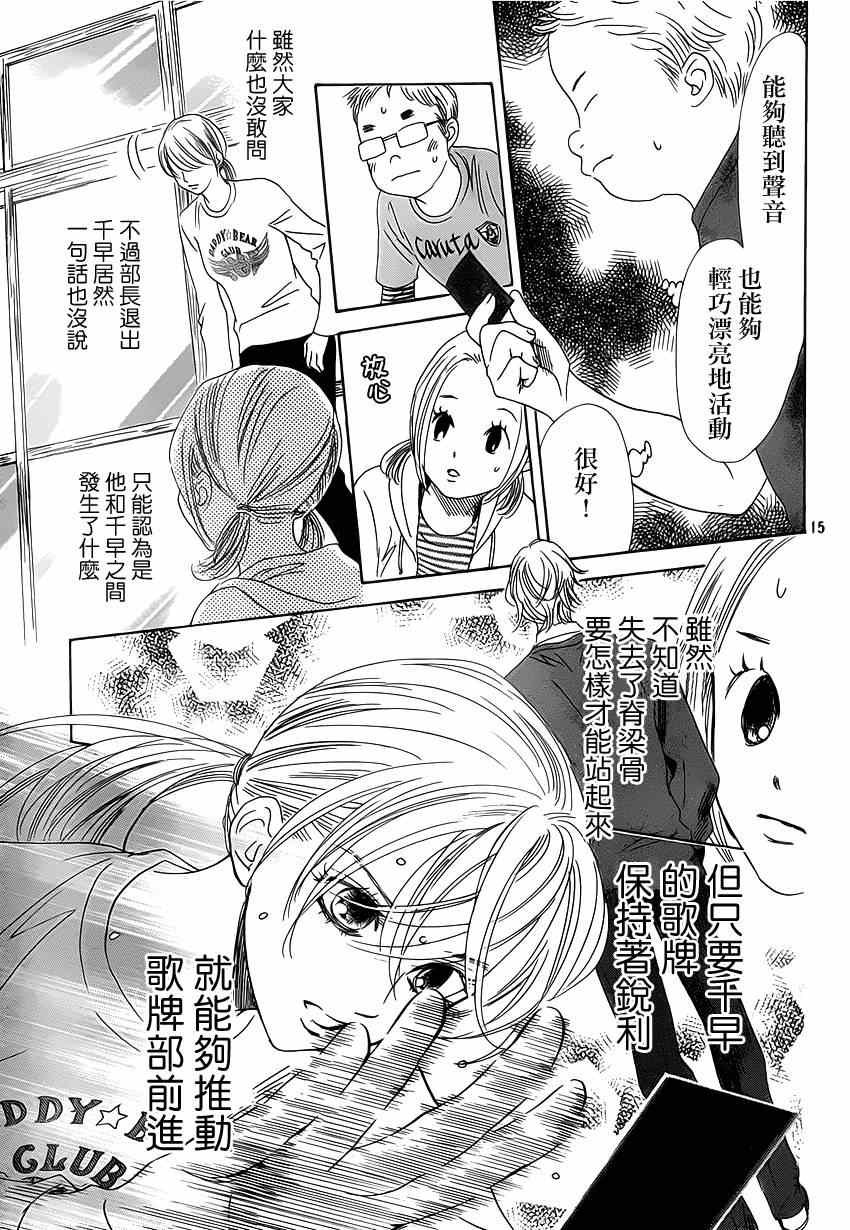 第139话