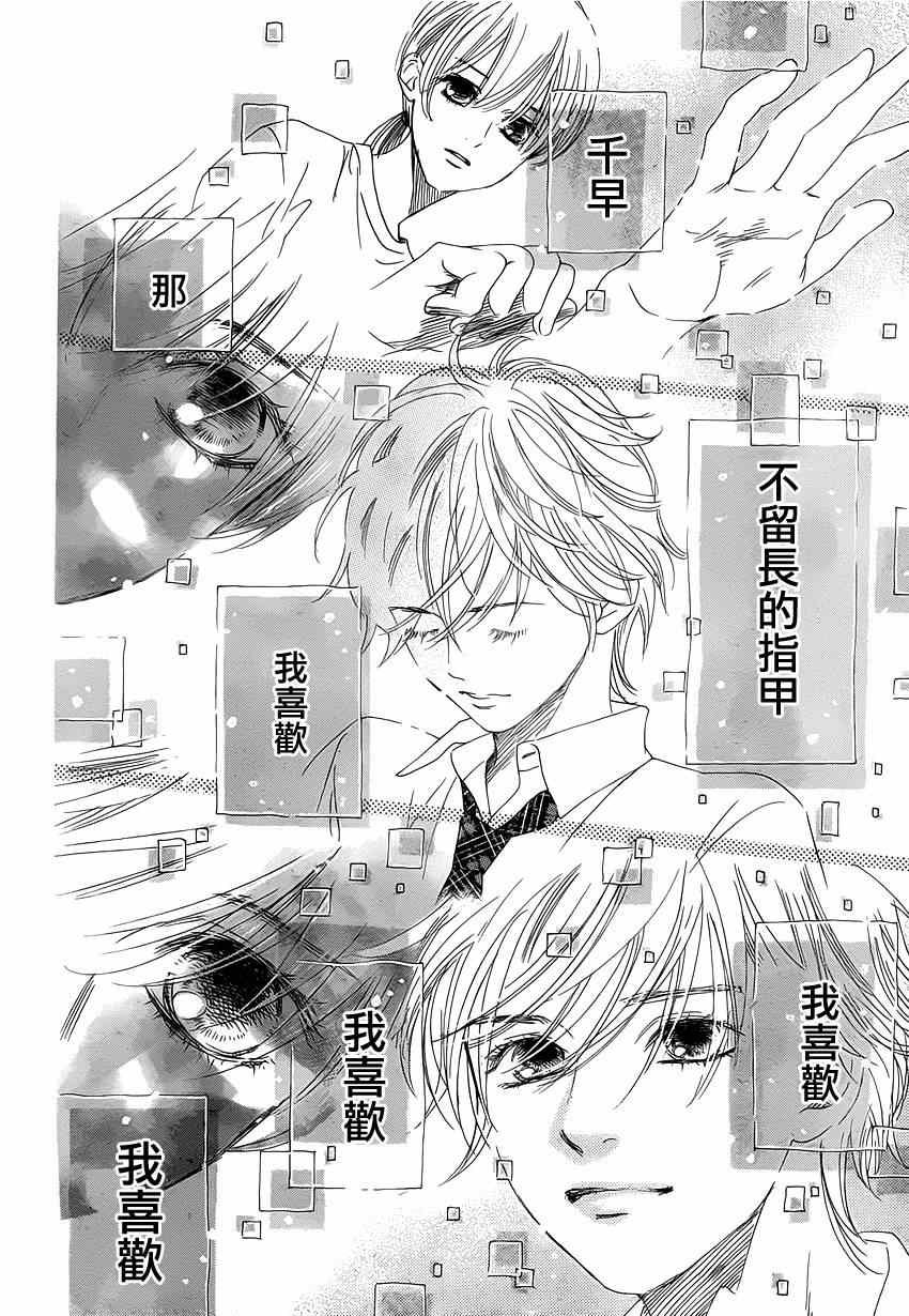 第139话