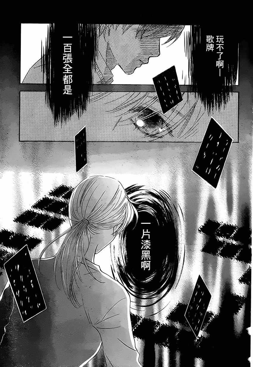 第139话
