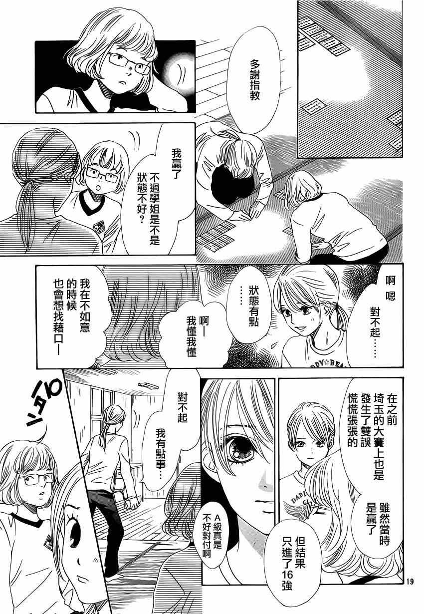 第139话