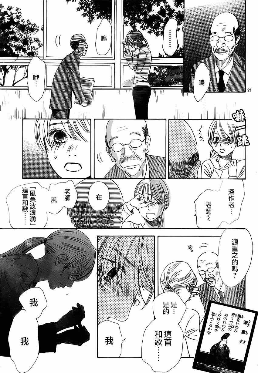 第139话