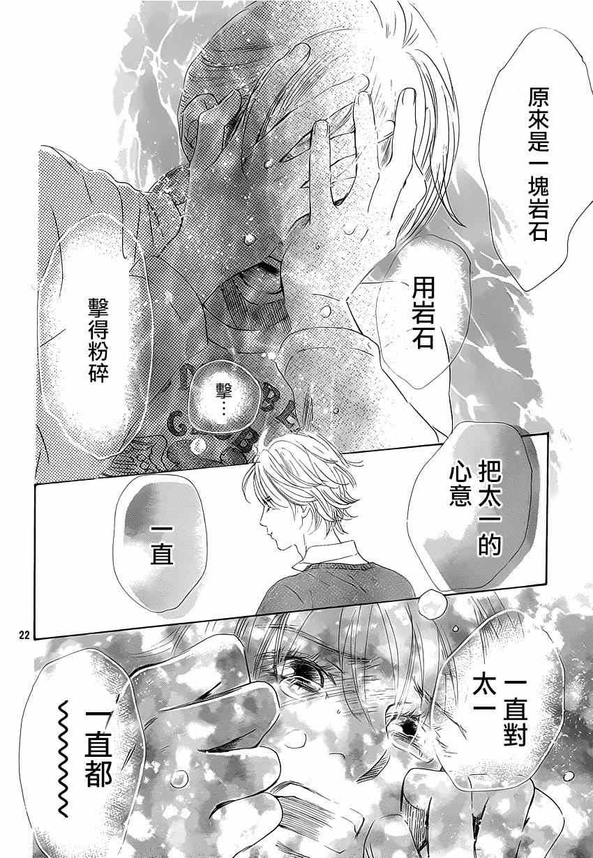 第139话