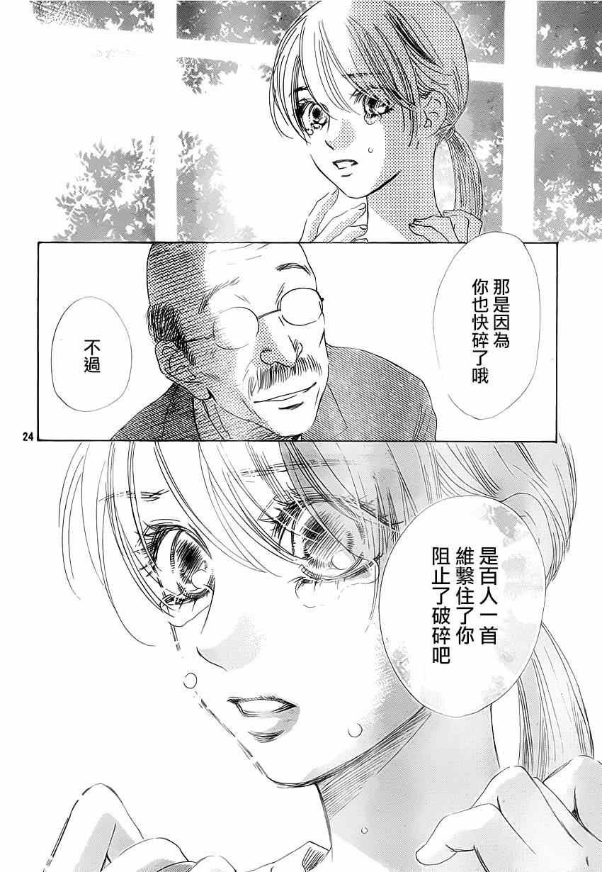 第139话