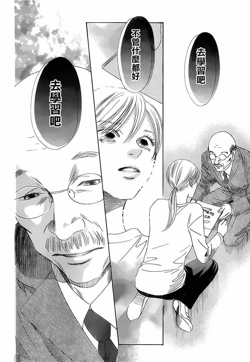 第139话