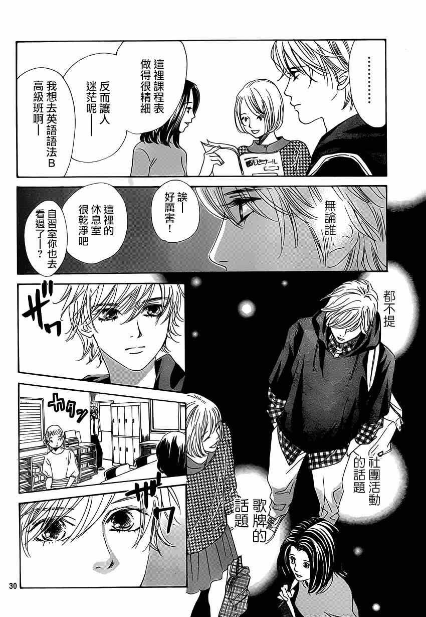 第139话