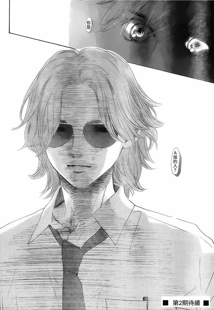 第139话