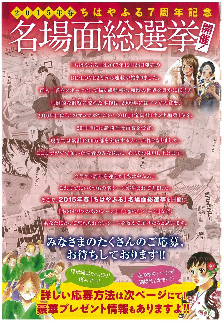 第140话