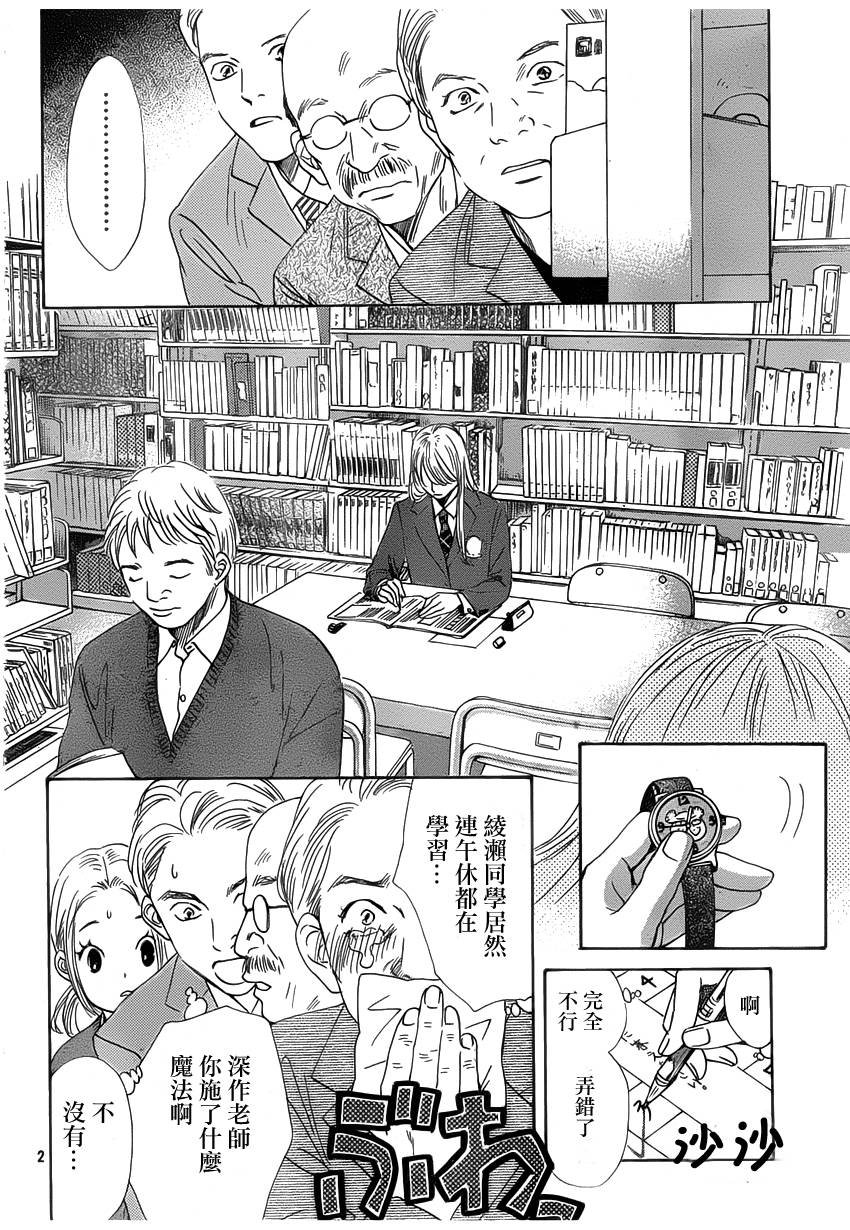 第140话