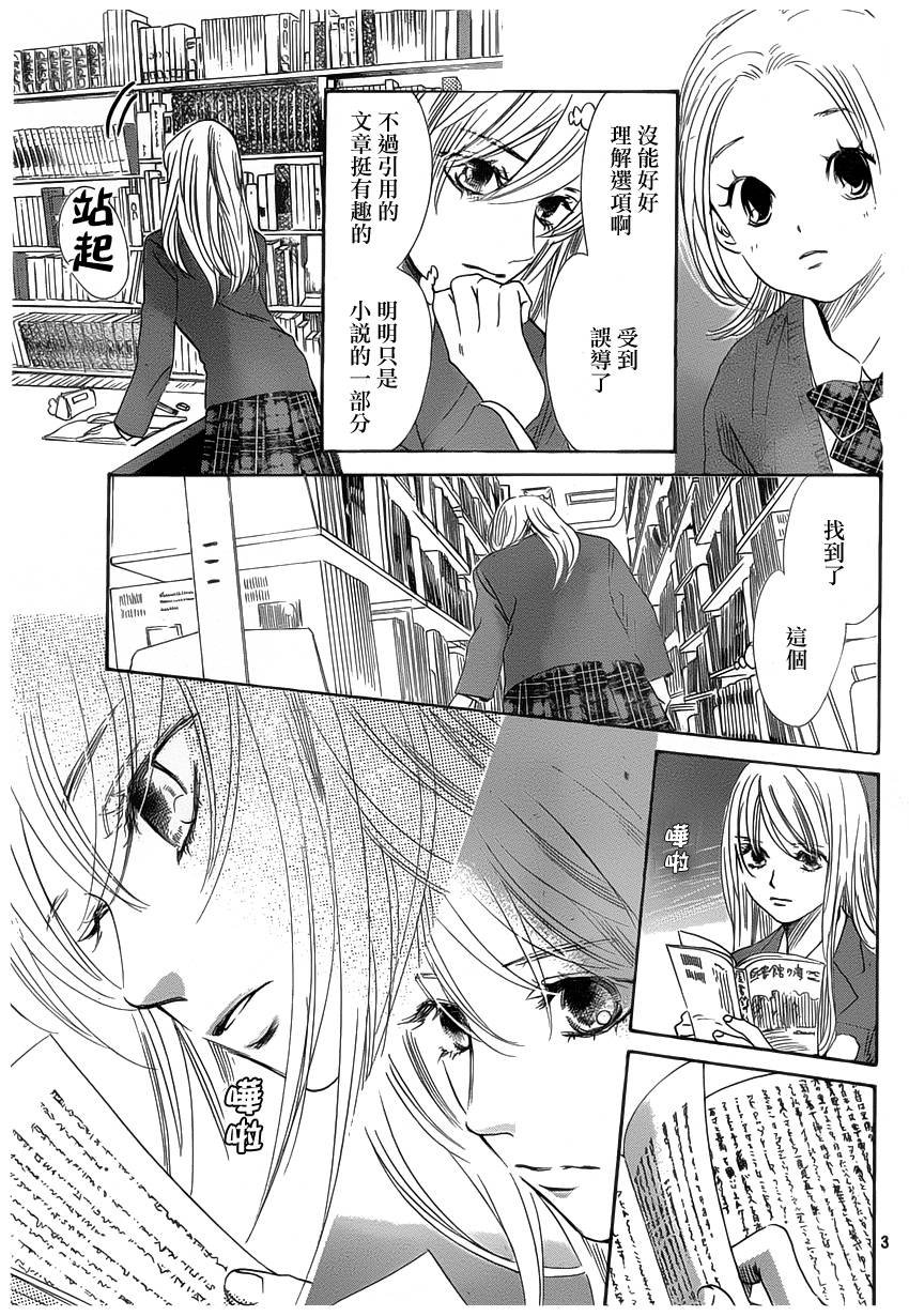 第140话
