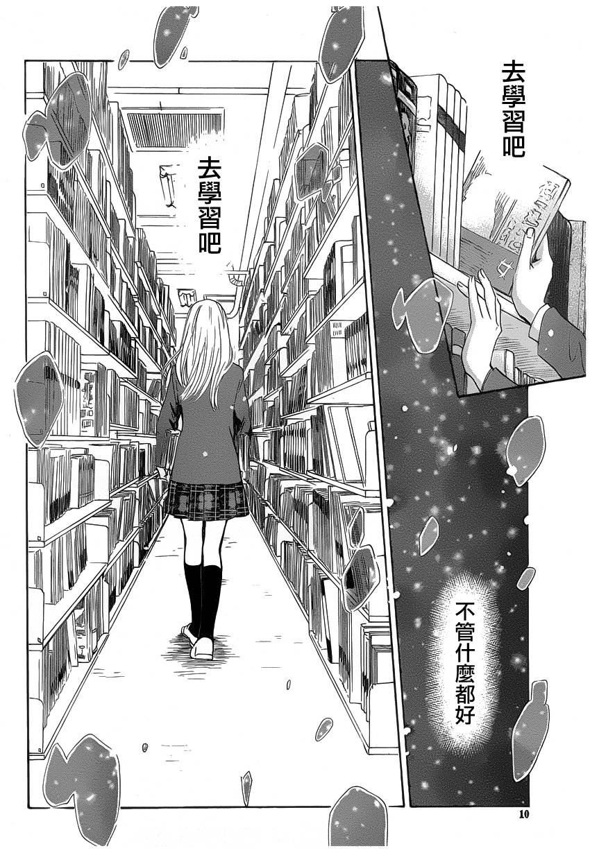 第140话