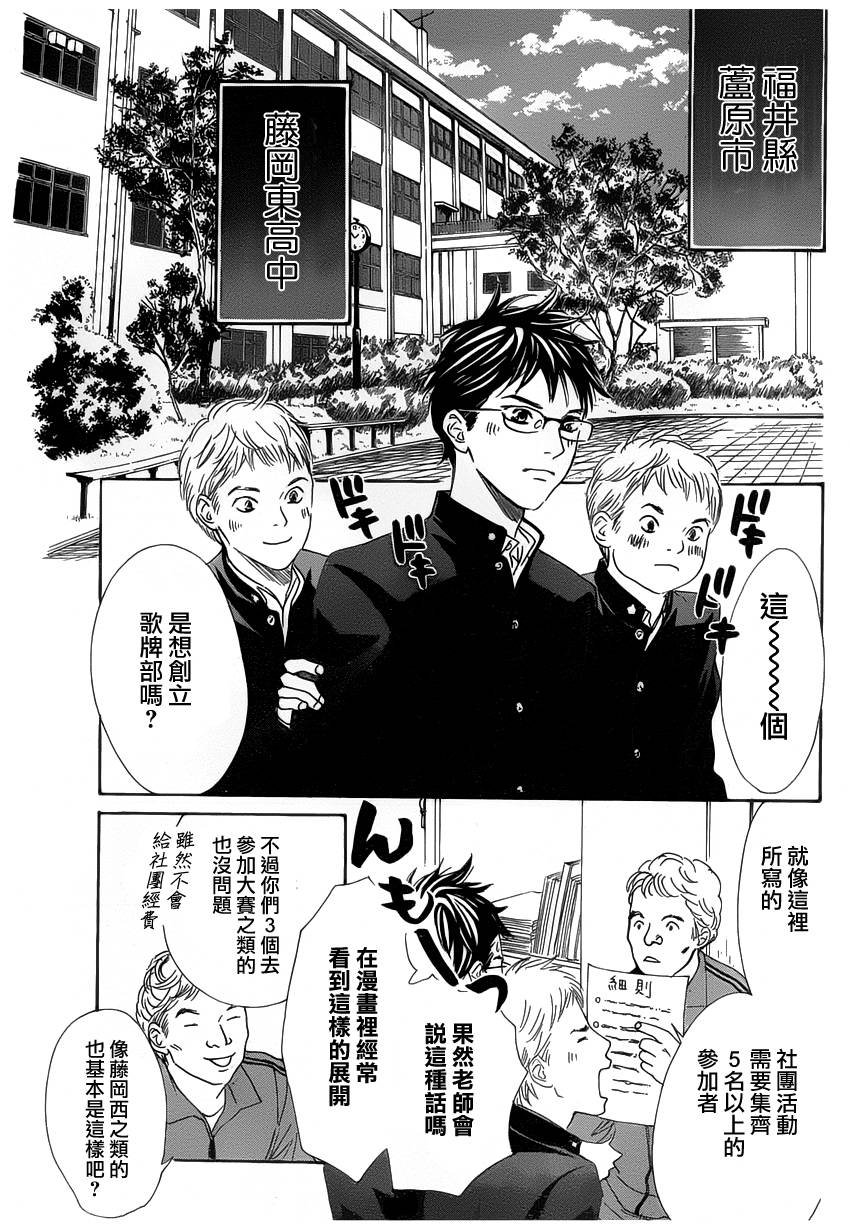 第140话