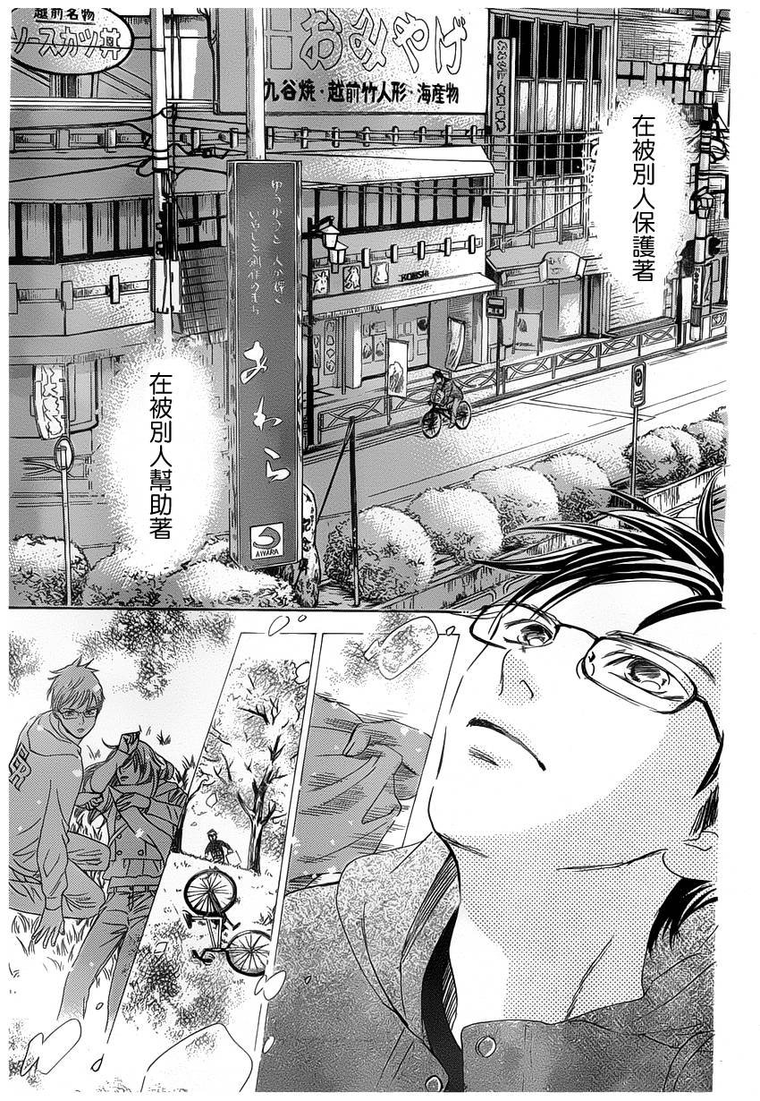 第140话